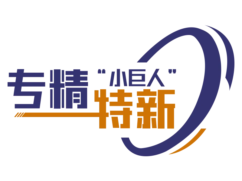 深圳市小巨人企業(yè)有什么優(yōu)惠政策？